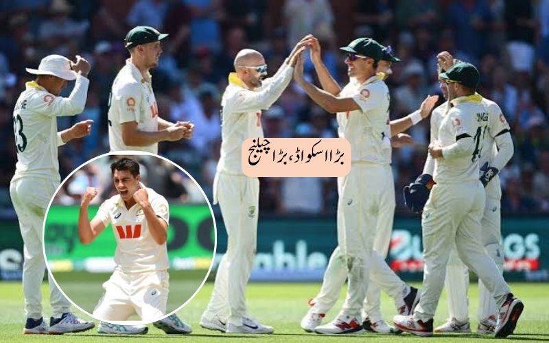 بنگلہ دیش ٹیسٹ سیریز کے لیے آسٹریلیا کی ٹیم کا اعلان، تین اسٹار کھلاڑی واپس